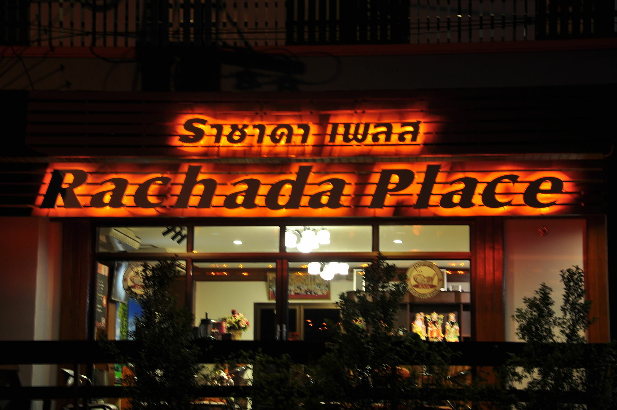 Rachada Place Krabi town Eksteriør bilde